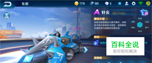 值得注意的 值得注意的