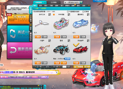 超級巨星也 超級巨星也