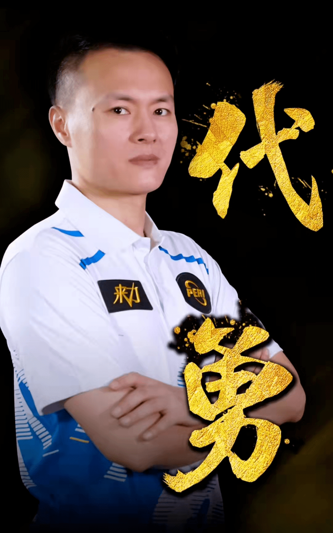 能修正概率 能修正概率