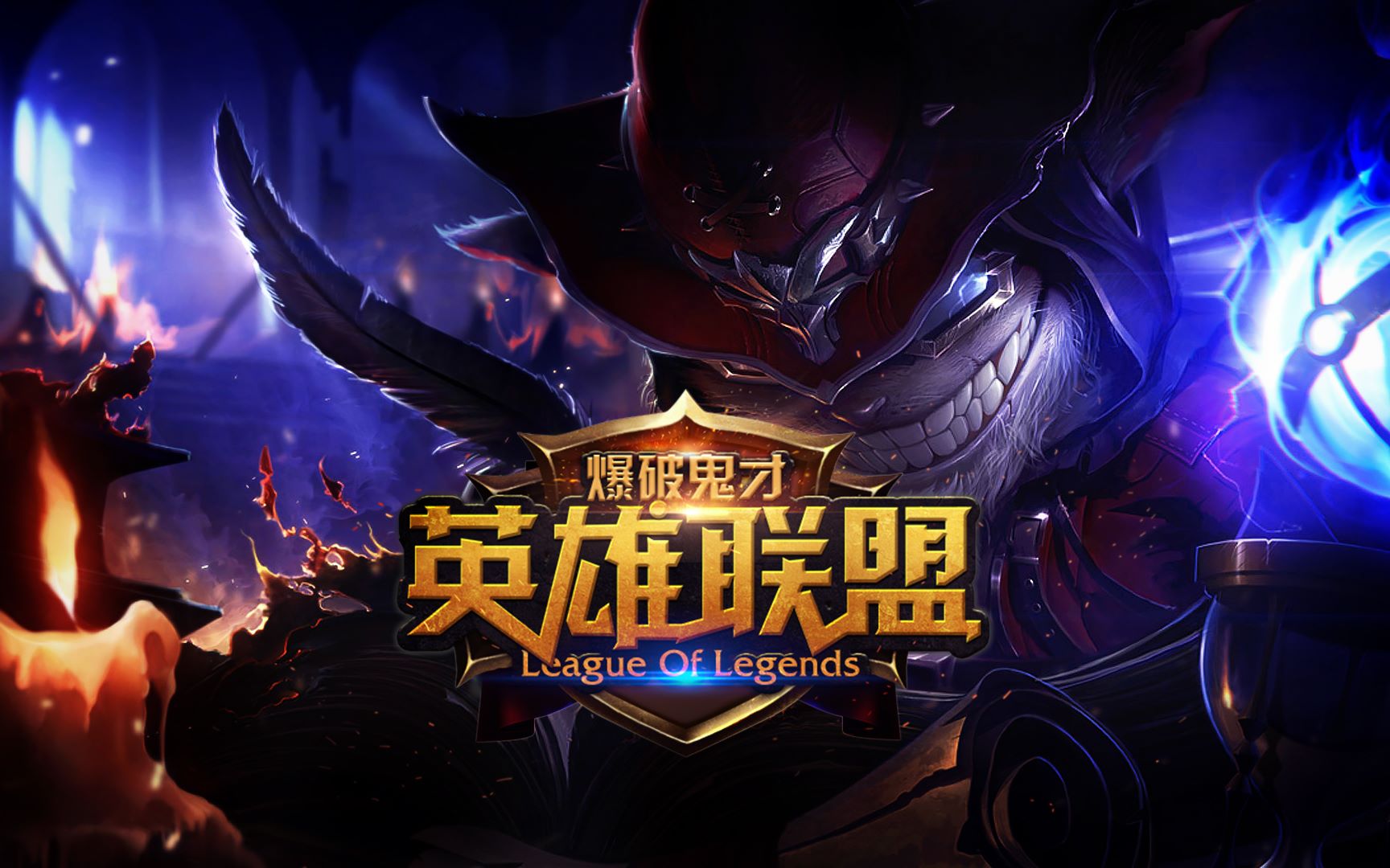 与每回合产