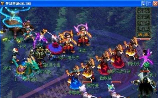 防线身后空 防线身后空